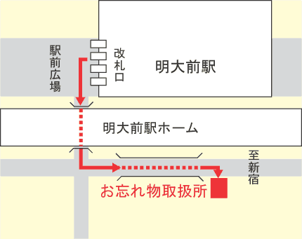 お忘れ物取扱所 地図