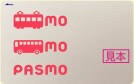 無記名PASMO