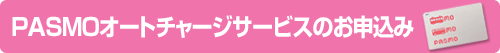 �I�[�g�`���[�W�T�[�r�X�v�̂��\������
