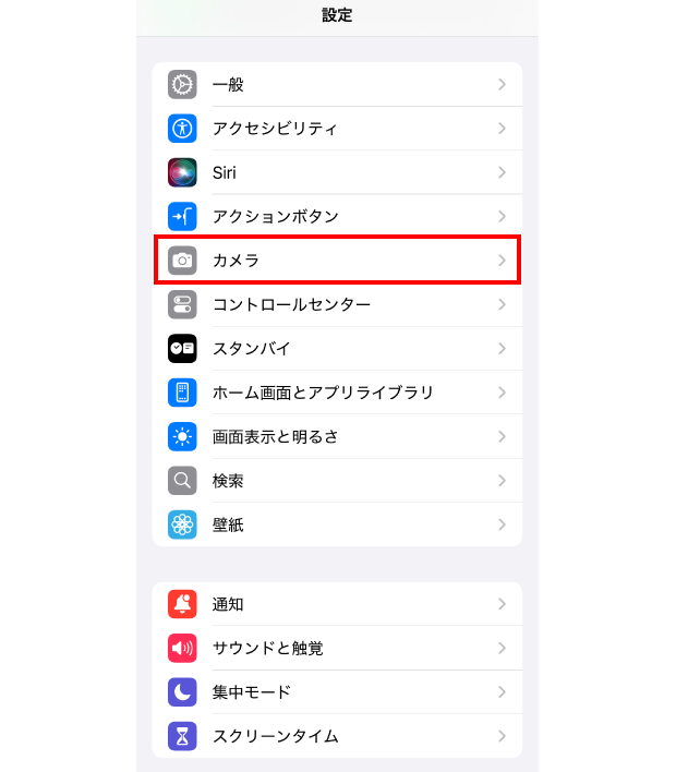 STEP1 スクリーンショット