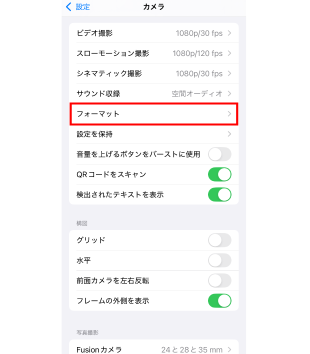 STEP2 スクリーンショット