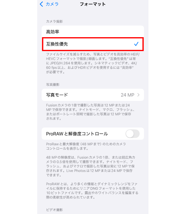 STEP3 スクリーンショット