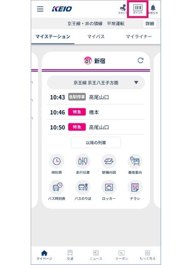 新しいカードをつくる スクリーンショット