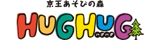 京王あそびの森 HUGHUG