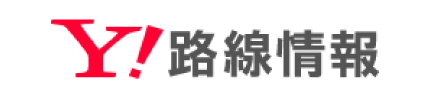 Yahoo！路線情報