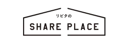 リビタの SHARE PLACE