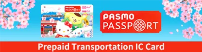 PASMO PASSPORT Prepaid Transportation IC Card 新しいウィンドウで開きます