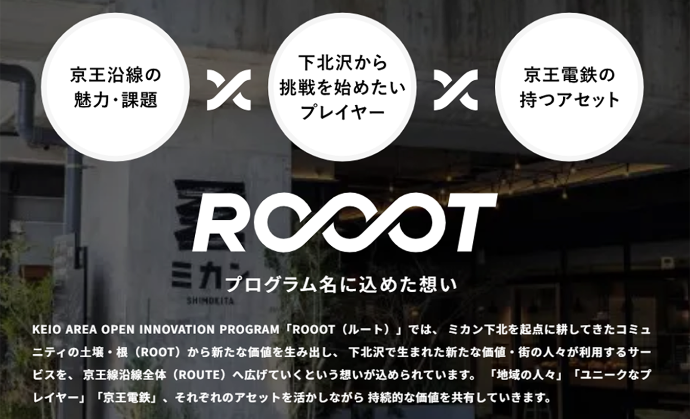 rooot