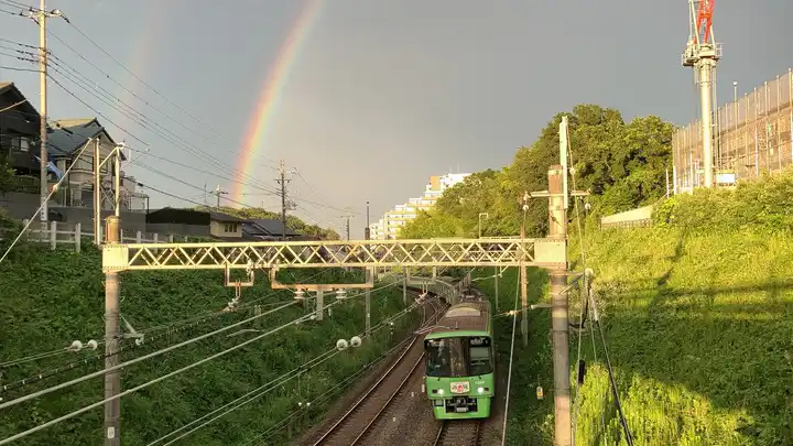 七色の橋に導かれての写真