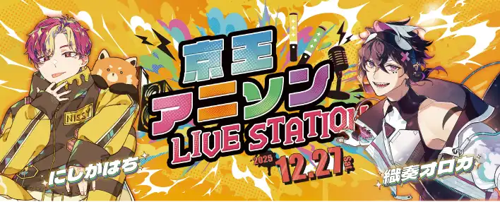 フェイスタオル　2,500円(税込)のイメージ
