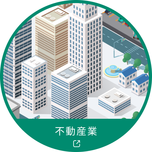 不動産業 リンクアイコン