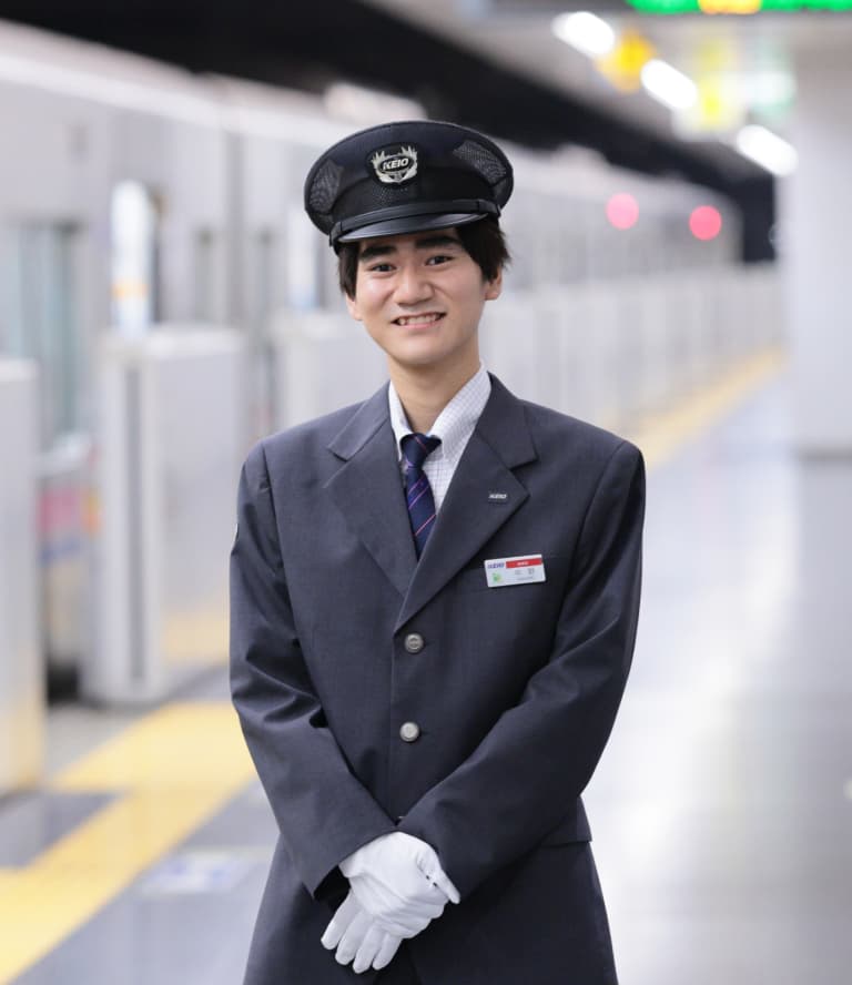 鉄道営業部 京王中央管区