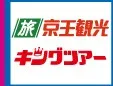 旅 京王観光キングツアー 新しいウィンドウで開きます