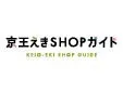 京王えきSHOPガイド KEIO-EKI SHOP GUIDE 新しいウィンドウで開きます