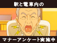 PROMOTION 新しいウィンドウで開きます