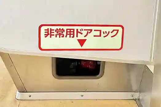 車内に設置された非常用ドアコックの写真