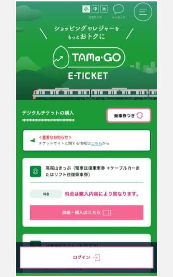 STEP1 スクリーンショット