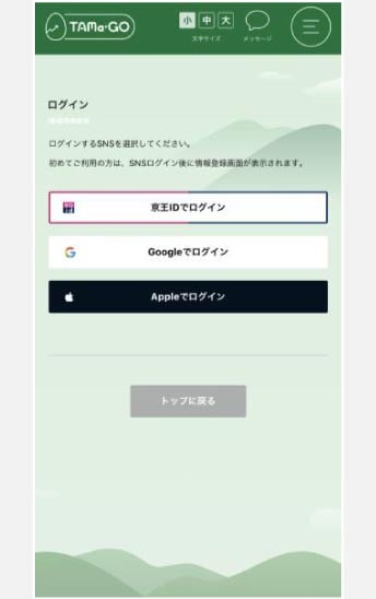 STEP2 スクリーンショット