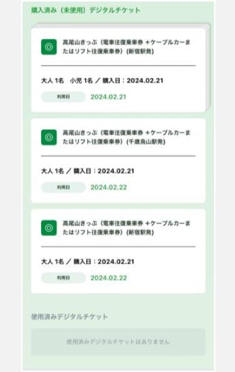STEP4 スクリーンショット
