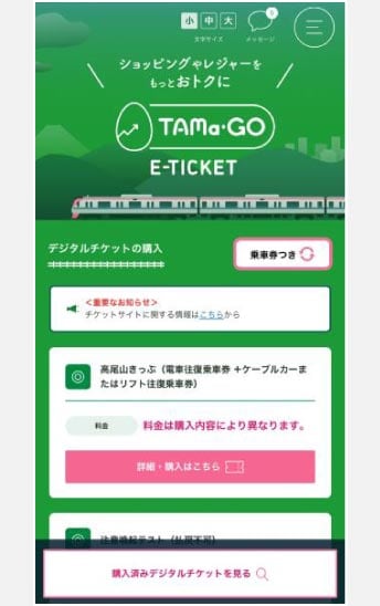 STEP1 スクリーンショット