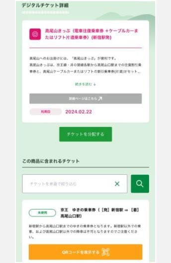 STEP3 スクリーンショット