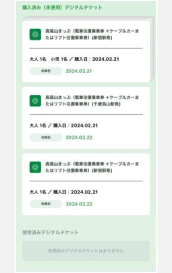 STEP2 スクリーンショット