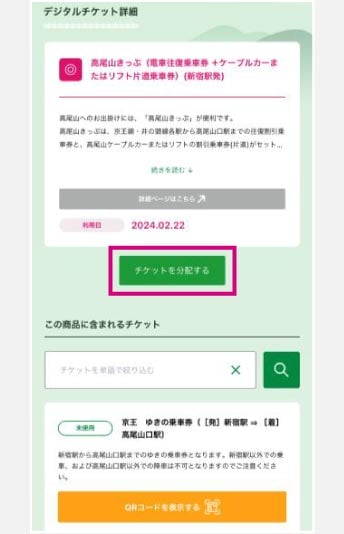 STEP3 スクリーンショット