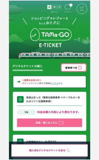 STEP1 スクリーンショット