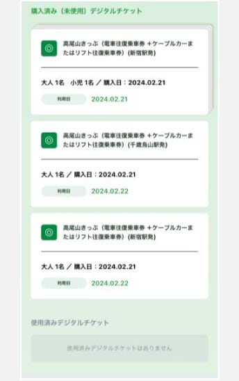 STEP2 スクリーンショット