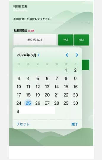 STEP4 スクリーンショット