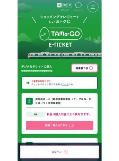 STEP1 スクリーンショット