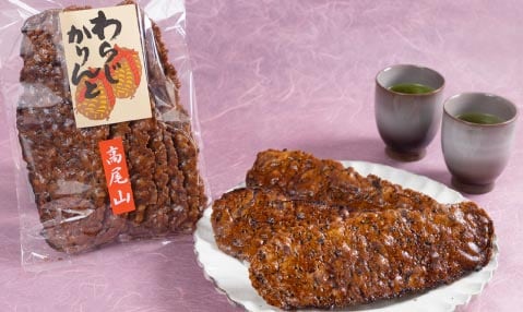 わらじかりんとの写真