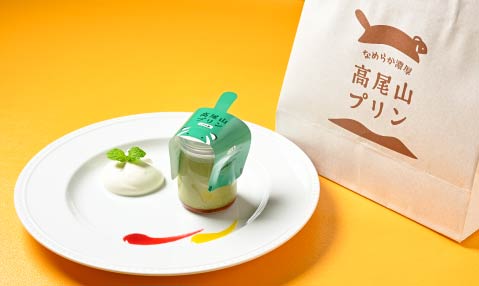 高尾山プリンの写真
