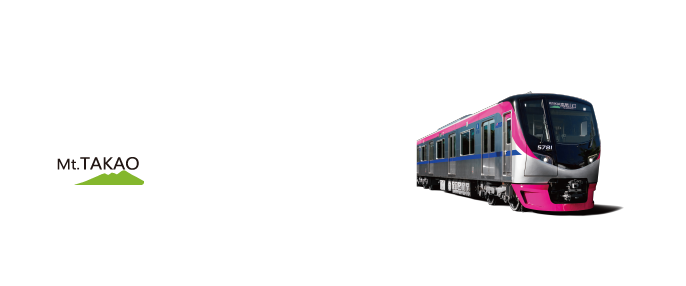 高尾山冬そば号　ふるまいそば