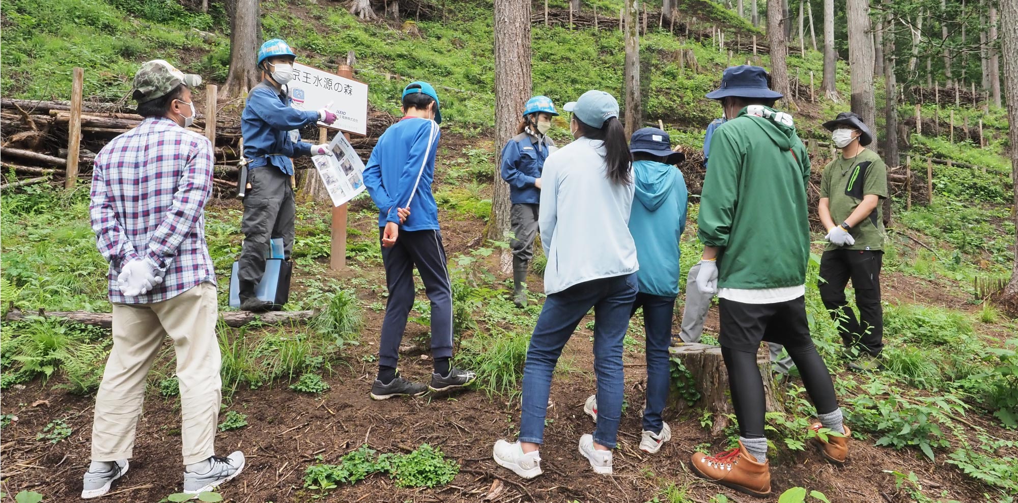 社員とその家族を対象とした「京王水源の森ツアー」の写真