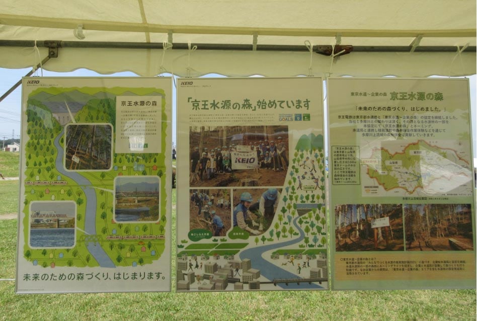 イベント会場での取り組み紹介パネル展示の写真2
