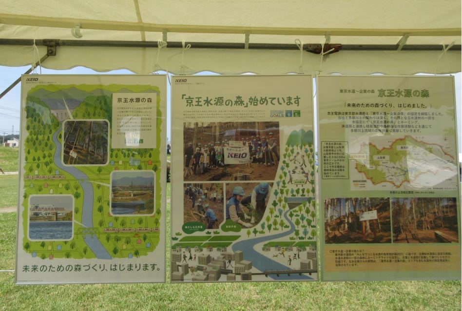 イベント会場での取り組み紹介パネル展示の写真2