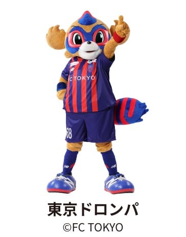 東京ドロンパ ©F.C.TOKYO