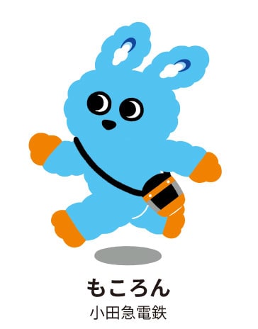 もころん　小田急電鉄