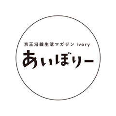 ivoryアイコン