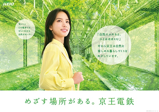 めざす場所がある。
