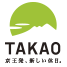 山ほど遊べるTAKAO