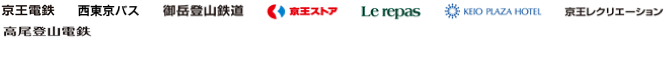 参加会社ロゴリストイメージ