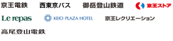 参加会社ロゴリストイメージ
