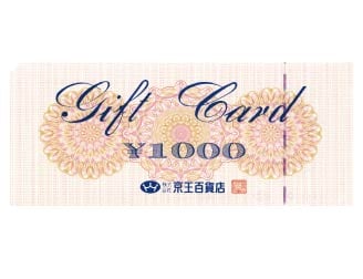 京王のギフトカード1,000円分の写真