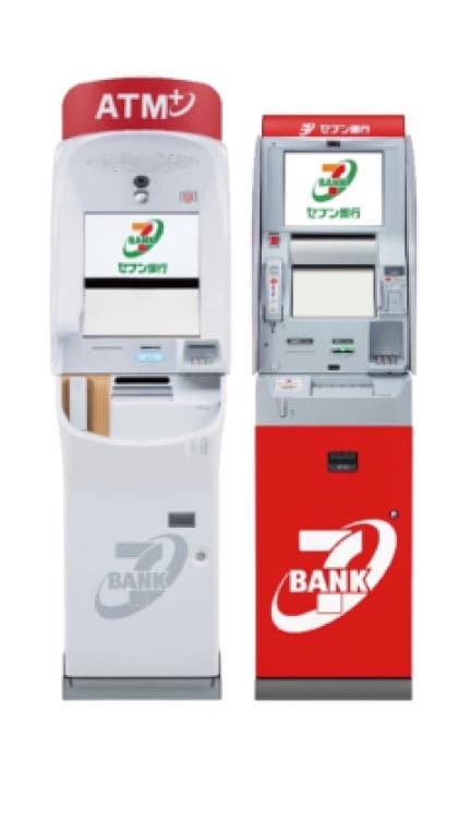❹お近くのセブン銀行ATMでPASMOチャージ完了 スクリーンショット