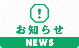 けい太くんのわくわくステーション けいたくん 京王グループ