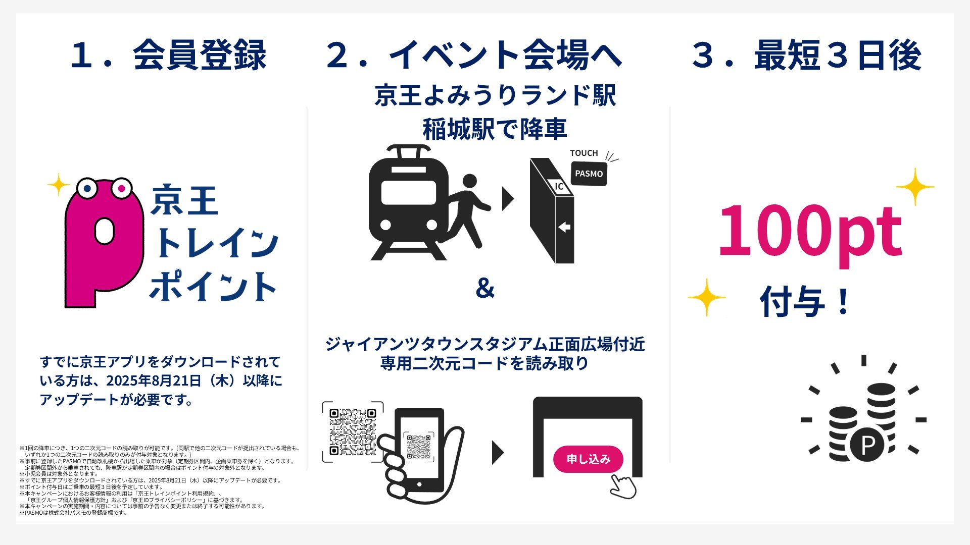 【クラフトフェスティバル】LP用.jpg