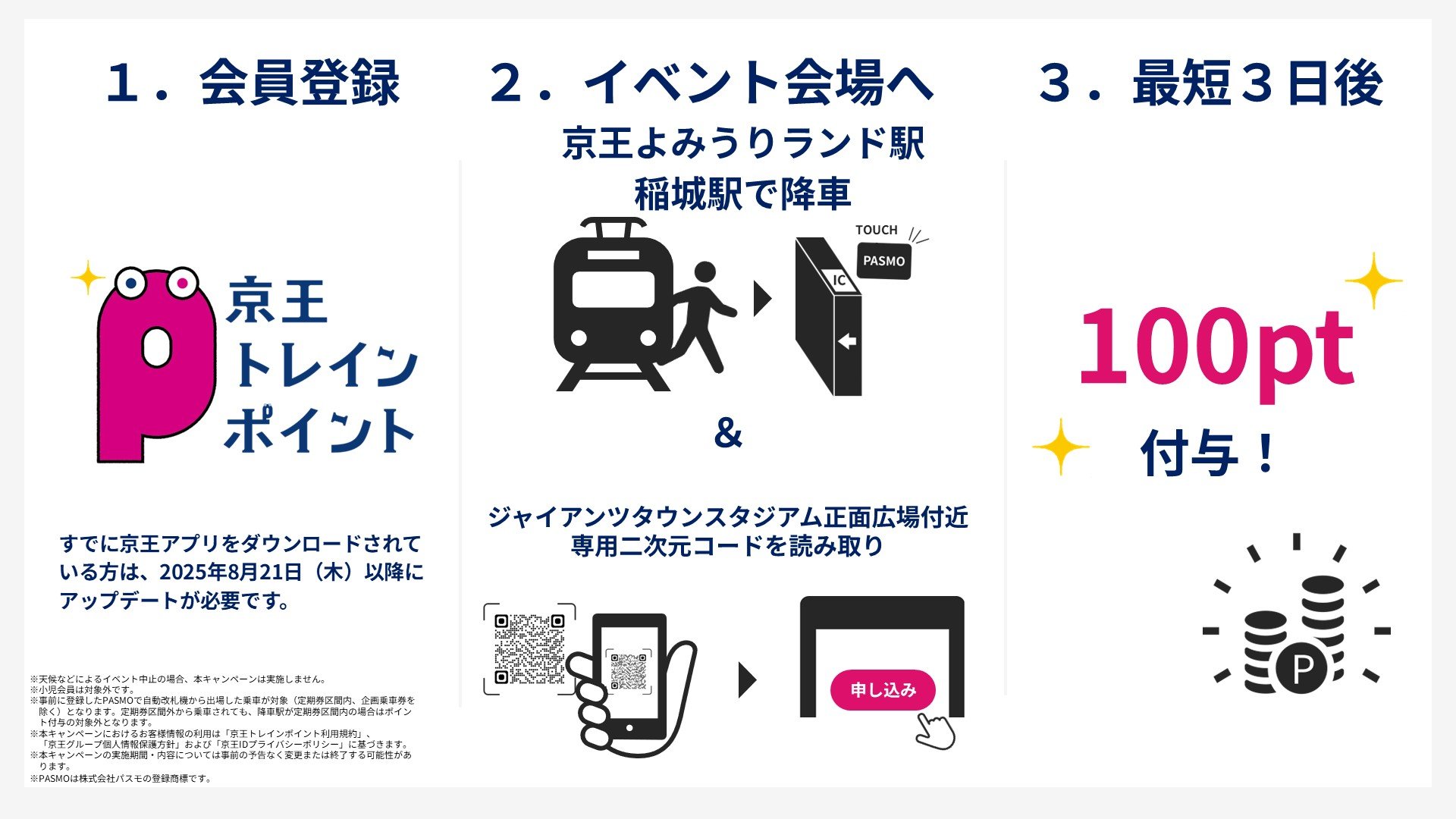 【Gタウン夏祭り】LP用.jpg