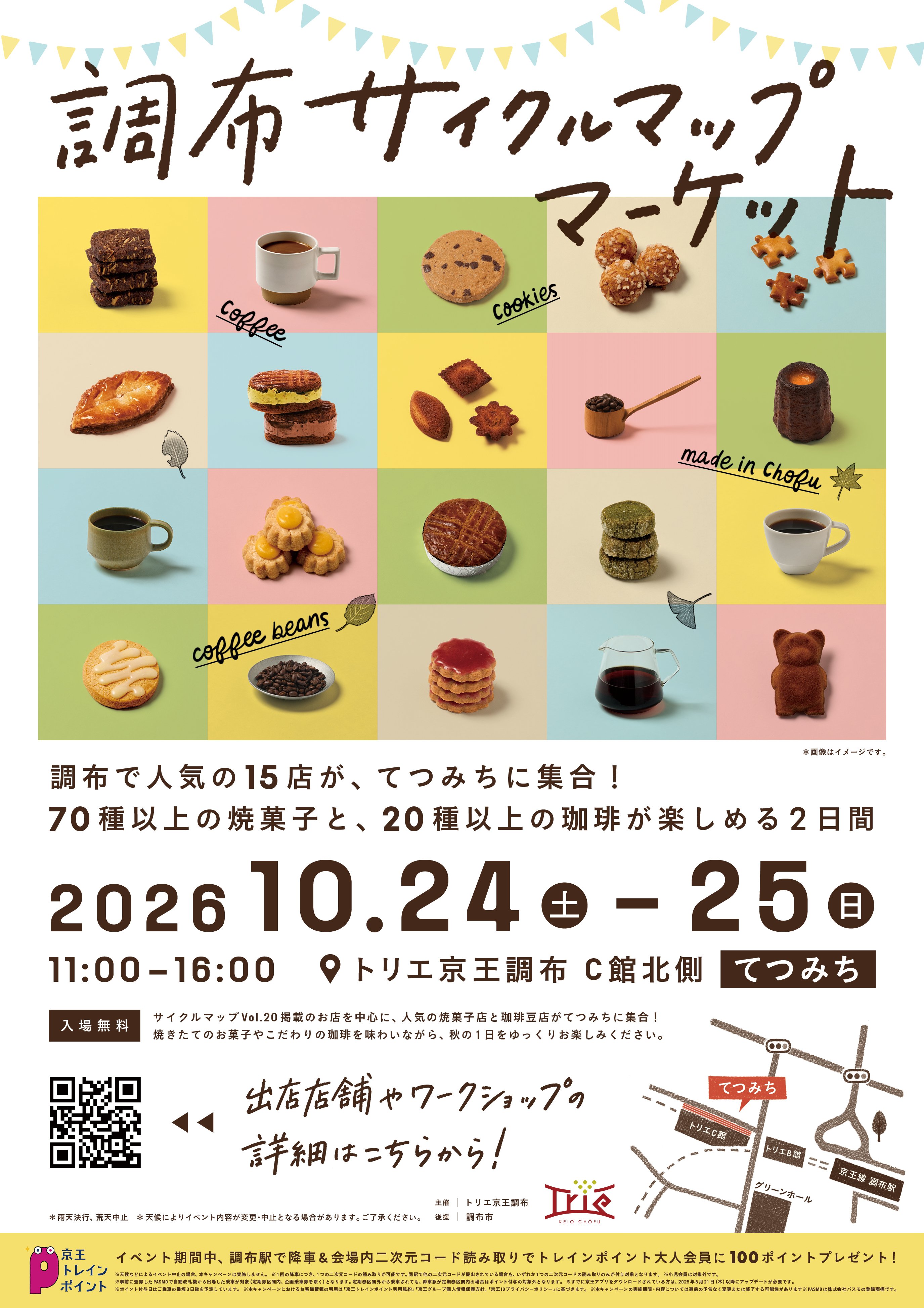 CCMM2026_Poster_2nd_0914_1.jpg